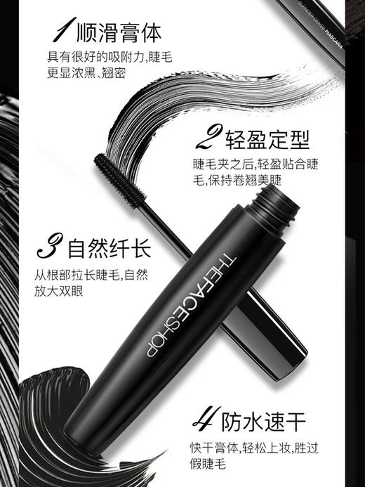 XDR 韩国菲诗小铺睫毛膏防水纤长卷翘不易晕染 商品图0