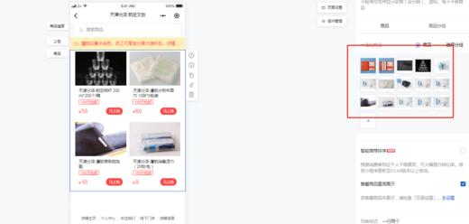 A4打印纸一张 商品图0