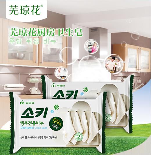 【中欧班列精选】XDR 韩国 芜琼花厨卫去污抹布皂150g/块 2块 商品图1
