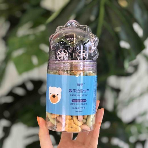 字母饼 商品图0