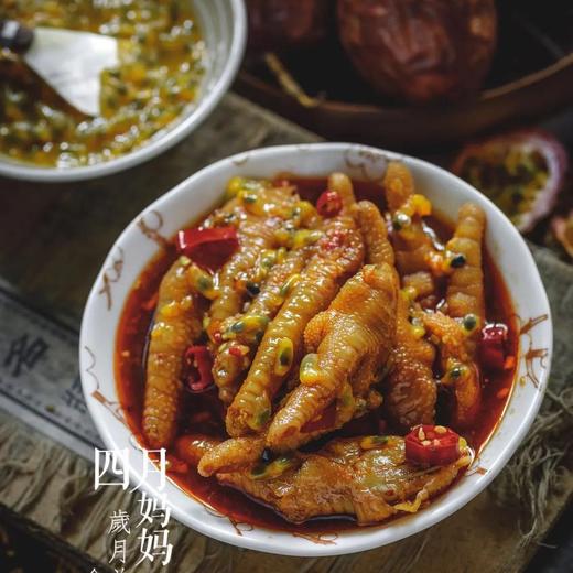 【2包装】0添加的卤汁鸡爪，酸辣爽口，筋道弹牙，汁多味浓 商品图6