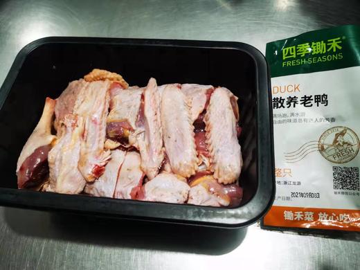 【积分兑换】稻田役鸭（净重1.8-2.2斤/只）（11月换毛季、鸭子手工拔毛不是很干净哦，介意慎拍） 商品图2