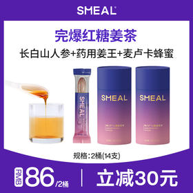 Smeal 暖勺小黄姜蜜液麦卢卡蜂蜜人参玫瑰花瓣 2桶装