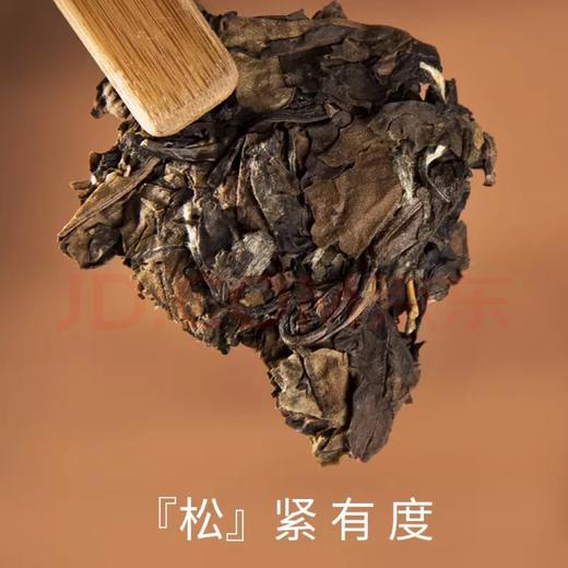 2015年福鼎松压老白茶15190一级寿眉500g 商品图1