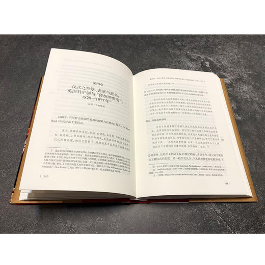 传统的发明 商品图6