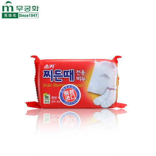 【中欧班列精选】韩国进口 XDR 芜琼花衣袜去污洗衣皂150g/块  2块 商品图2