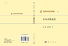 [按需印刷]多元函数逼近 商品缩略图3