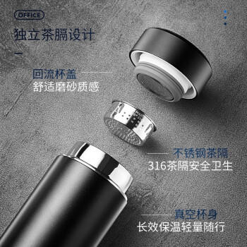 茶马仕真空保温杯TMZ1901 商品图2