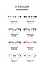 RayBan/雷朋板材眼镜框男女中性款近视眼镜架RB5154 商品缩略图9