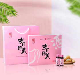 非遗火炙工艺添加黑豆桂圆黑芝麻的岁月静美娘酒 30ml*12瓶