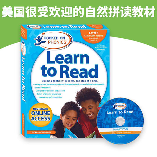 迷上自然拼读系列 第七级 英文原版 Hooked on Phonics Learn to Read Level 7 语音学习阅读 英语学习辅助书 英文版英语教材 商品图1