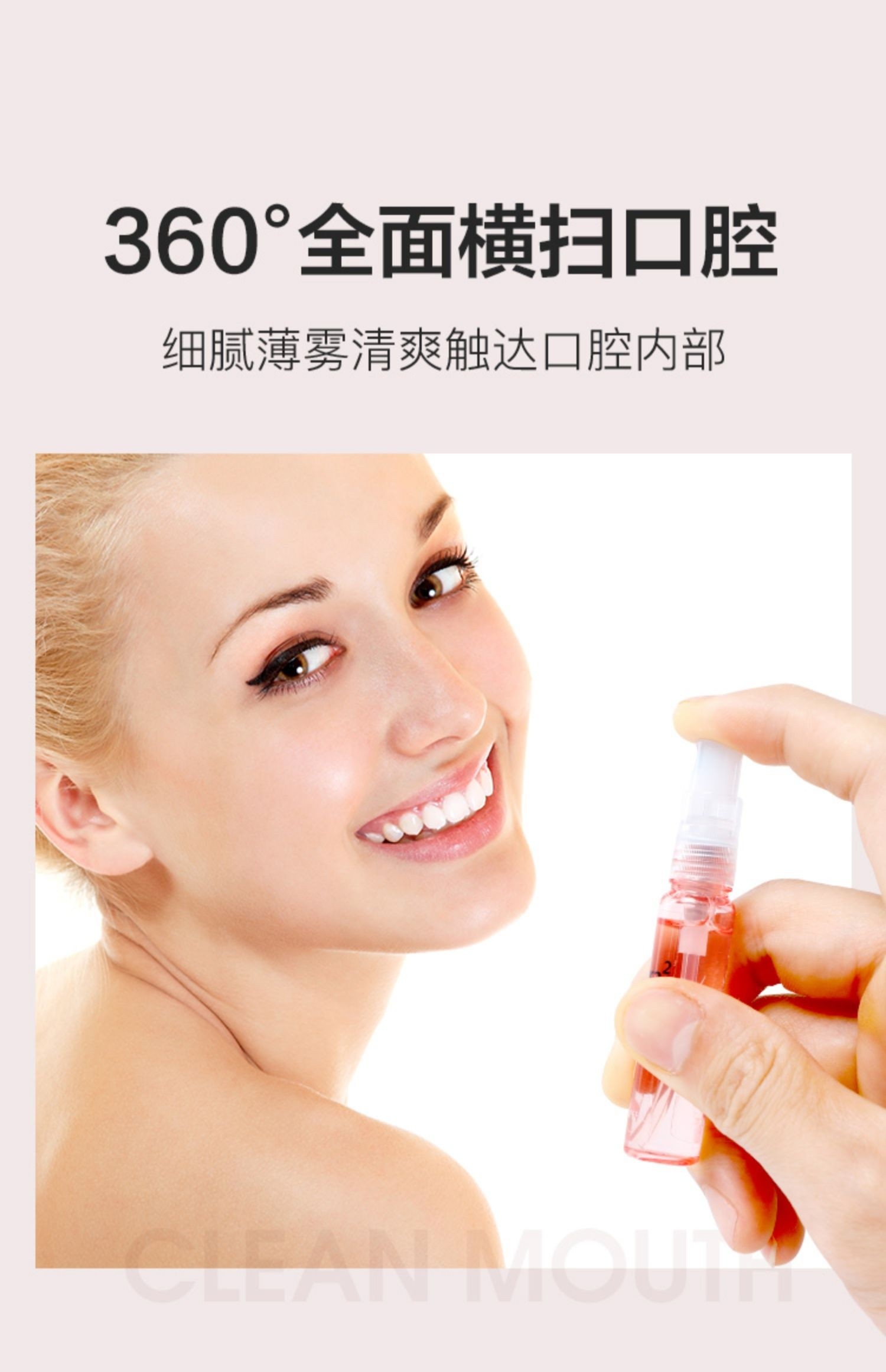 日本进口ora2皓乐齿口气清新剂口喷口腔喷雾祛去口臭男女持久6ml