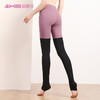 2021爱暇步秋冬新品瑜伽裤 X9162NSM 商品缩略图1