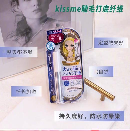 日本KISS ME花漾美姬睫毛膏三代（黑色纤长浓密防水/限定版） 商品图2