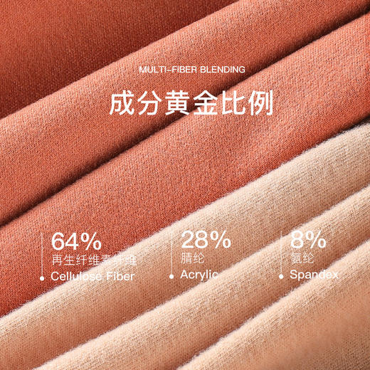 梦芭蒂保暖内衣女无痕修身舒适圆领秋衣秋裤250g双磨德绒女式套装 商品图3