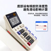 得力2136桌面计算器(白) 商品缩略图4