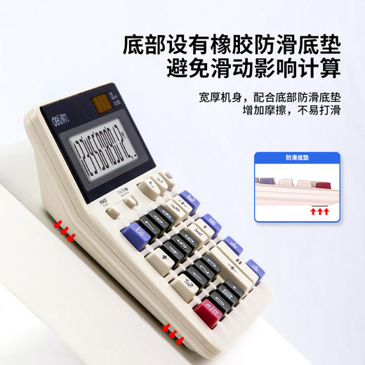 得力2136桌面计算器(白) 商品图4