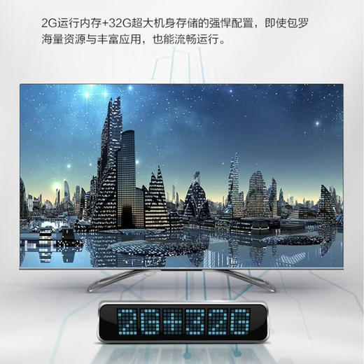 海信（Hisense）电视HZ55U7E 商品图7