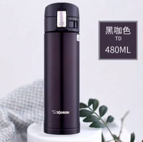 5F 博朗 象印水杯  480ML