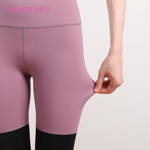 2021爱暇步秋冬新品瑜伽裤 X9162NSM 商品图7