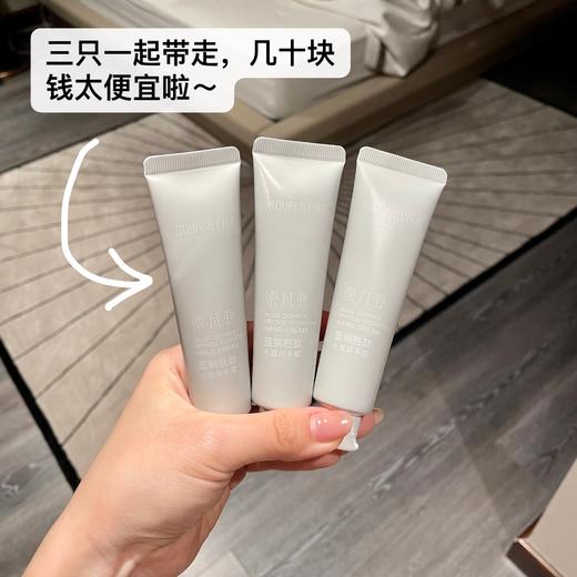 【3支/组🥬价】30g清爽&滋润护手霜|清爽保湿氮纹提亮|活yue胶原蛋白 商品图7