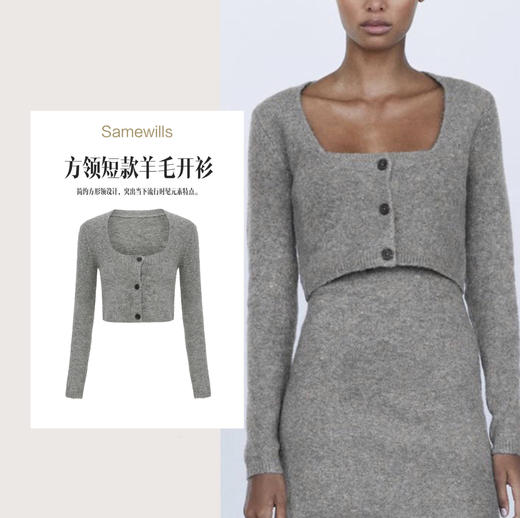【授权商品】816法式方领系扣秋冬针织衫气质通勤短款羊毛开衫毛衣新【203816】 商品图1