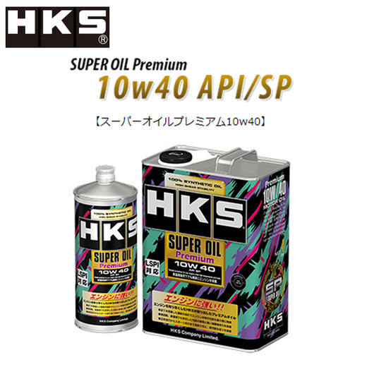 HKS机油/添加剂产品-官方发货，总代正品，酷乐包邮 商品图4