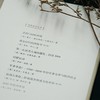 《1848年欧洲革命》定价：49元 商品缩略图4