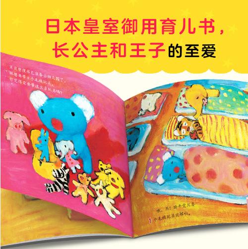 [小读客]考拉贝贝学会啦（第二辑，共8册）（宝宝来当小老师，教考拉贝贝学本领！2~4岁认知启蒙培养绘本！附赠好习惯养成系列。） 商品图7