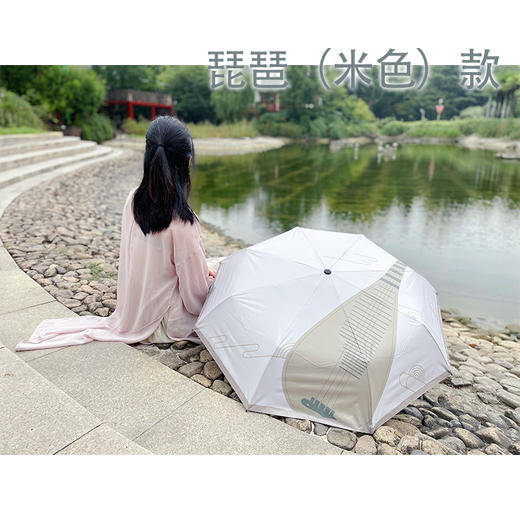 中国非遗音乐晴雨两用伞 上海音乐出版社 款式古琴（紫色）、古筝（粉色）、琵琶（米色）、二胡（灰色）、唢呐（蓝色） 商品图3