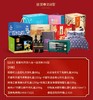 【LY】稻香村八选一月饼配送券358型 商品缩略图2