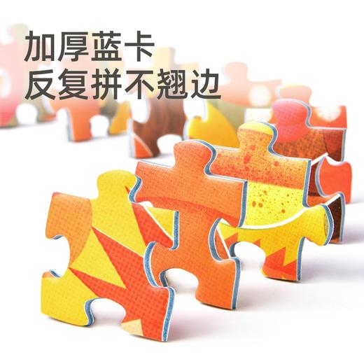 T 弥鹿mideer四合一礼盒拼图-奇妙都市 商品图4