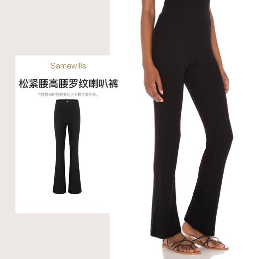【授权商品】401欧美翘臀修身性感包臀紧身拖地裤子黑色喇叭裤现货2021春夏新【195401】 商品图2