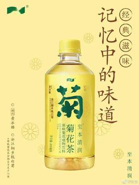 怡宝 菊花茶  450ml*15