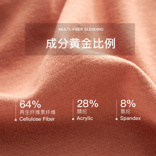 梦芭蒂保暖内衣女无痕修身舒适圆领秋衣秋裤250g双磨德绒女式套装 商品图4