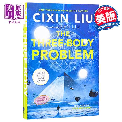 【中商原版】三体英文原版 刘慈欣美版科幻小说精装 The Three Body Problem 商品图0