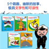 WangNeng船长帮帮忙系列桥梁书（注音版）共5册 5-8岁适读 商品缩略图5
