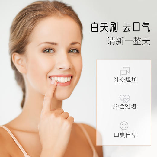 【韩国原装进口】麦斯特凯斯乳香牙膏  清新口气、美白牙齿、湿润口腔 商品图3