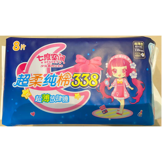 【7.8元/包】七度空间夜用超薄纯棉338mm卫生巾（1000026） 商品图0