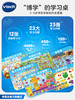 伟易达4合1点触学习桌多功能点读笔英语早教机儿童益智书2岁玩具 商品缩略图2
