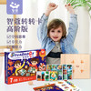 智蔻转转卡·高阶版（7+）儿童空间思维训练提高观察反应力益智桌游玩具礼物 商品缩略图0