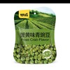 【甘源】蟹黄味青豌豆75g 商品缩略图0