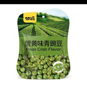 【甘源】蟹黄味青豌豆75g