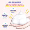 【口腔净化器】刷漱合一樱花洁牙慕斯泡沫牙膏防蛀去口臭去黄牙渍茶烟渍亮白牙齿 商品缩略图5