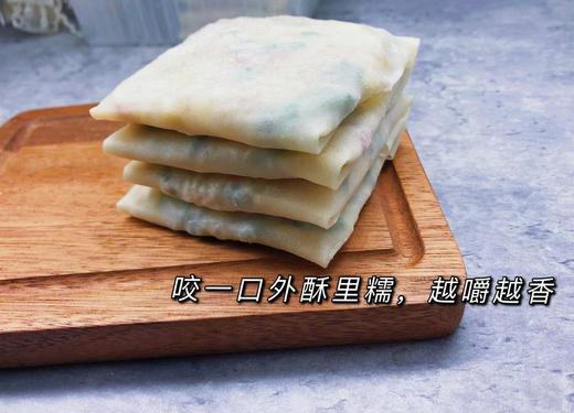 脆皮豇豆饼 外脆里糯，色泽诱人！鲜香美味！ 商品图1