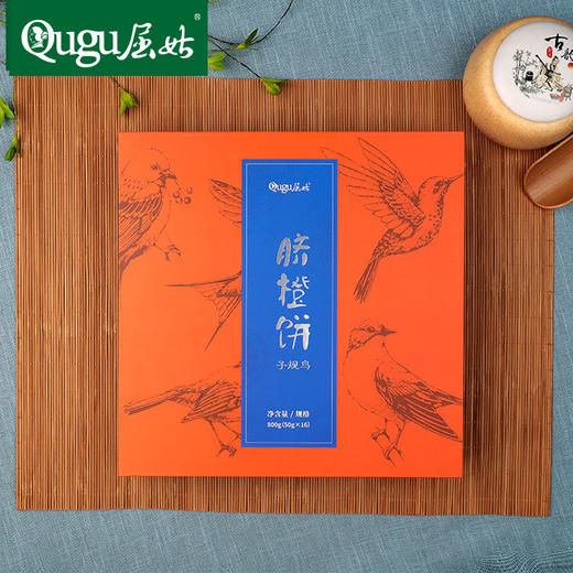 秭归鸟湖北十大人气礼品 脐橙饼礼盒 中秋团圆礼盒 商品图4