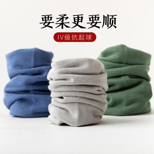 老米优品 /多拍多送！袜子界的“爱马仕”！96%新疆长绒棉，抗起球！《经典纯棉中筒袜》秋季男女棉袜，甄选新疆长绒棉，四季可穿，篙品质棉袜，柔软透气耐穿！96%新疆长绒棉，质感满满 商品图9