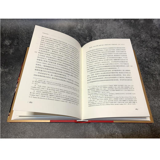 传统的发明 商品图2