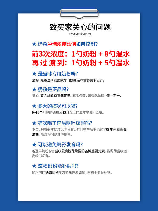 谷登羊奶粉宠物狗狗新生幼成犬泰迪比熊通用型增肥补钙营养品200g 商品图2