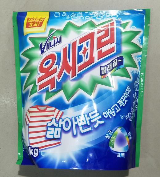 【中欧班列精选】XDR 韩国奥西克林彩漂粉1000g 商品图1